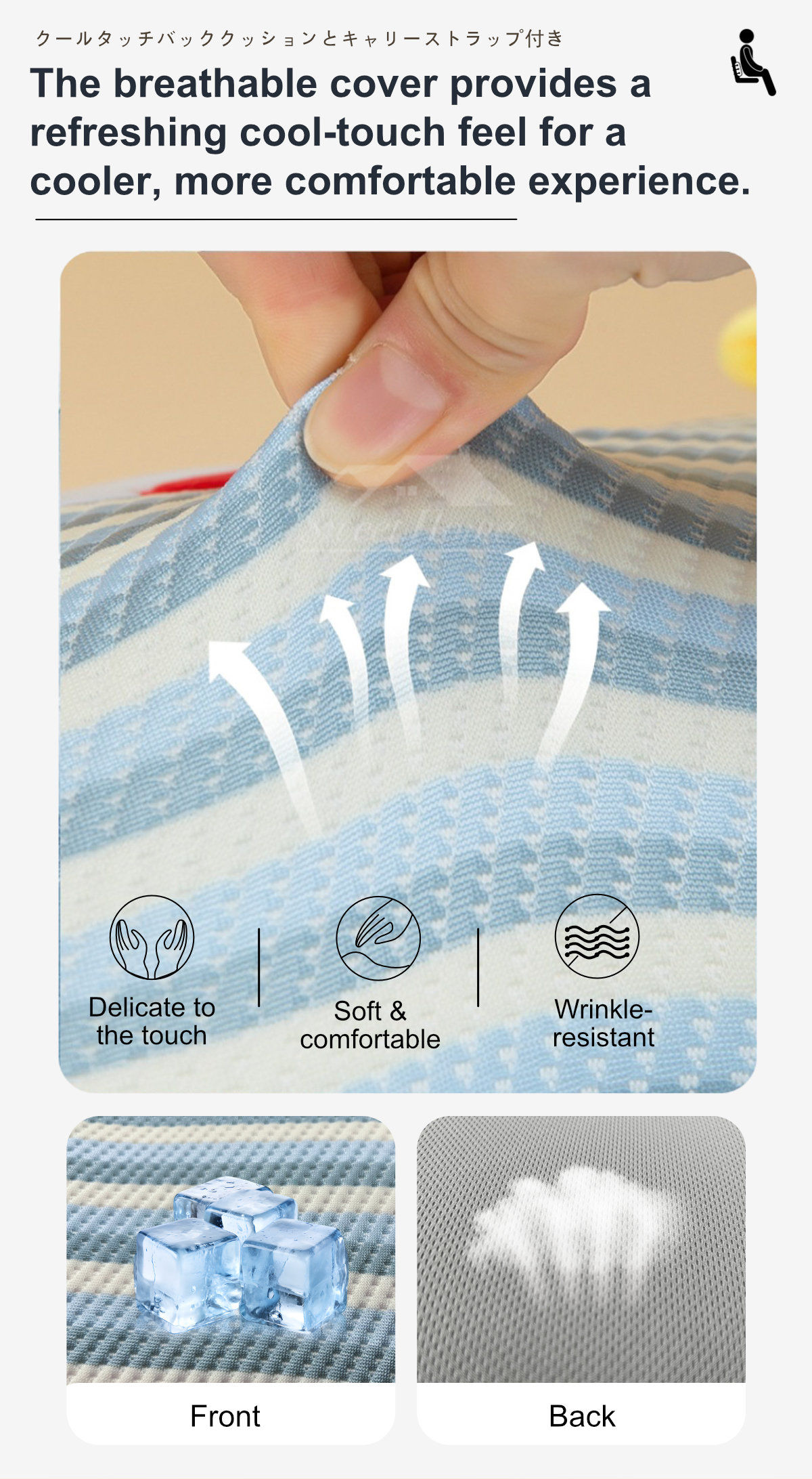 Cartoon Cool-touch Back Cushion-4